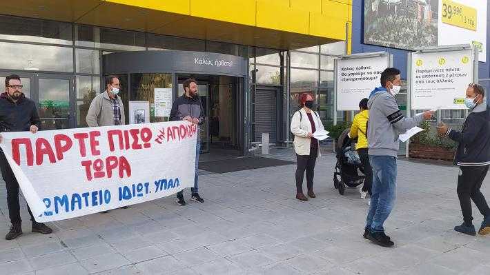 Ιωάννινα: Το IKEA απολύει γιατί …«βγαίνει η δουλειά»