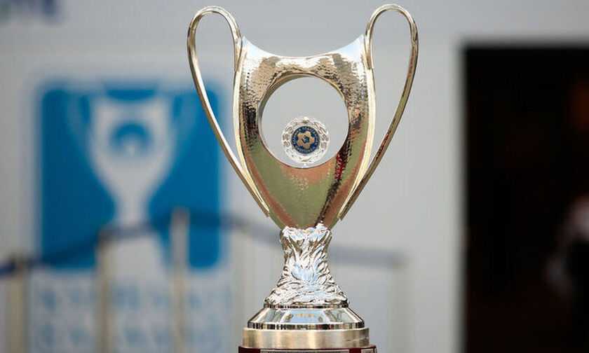Σήμερα η κλήρωση του Κυπέλλου