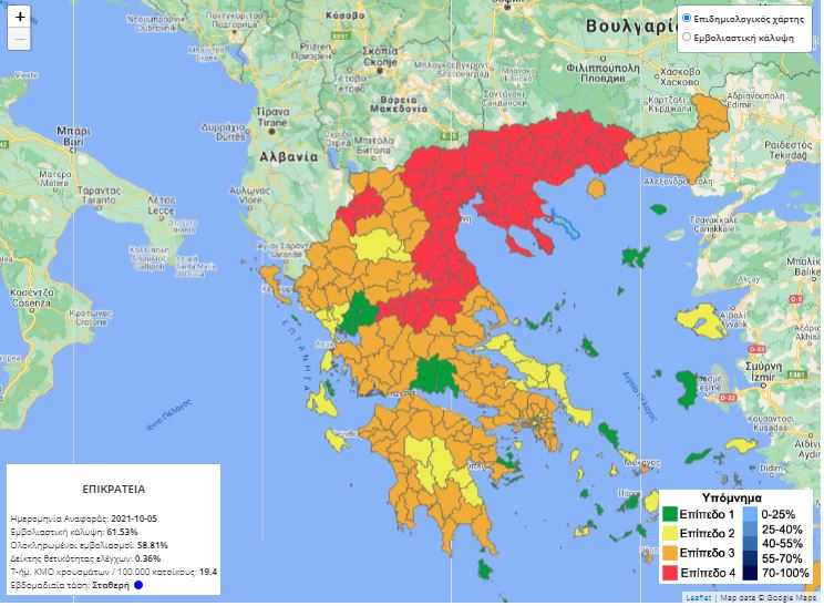 Κορωνοϊός: Στο «πράσινο» η Άρτα – Πώς διαμορφώνεται ο νέος επιδημιολογικός χάρτης της χώρας