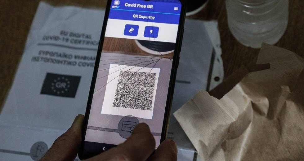 Στο μικροσκόπιο των ελέγχων για πλαστά πιστοποιητικά τα εμβολιαστικά κέντρα της Άρτα, της Θεσπρωτία και της Πρέβεζας.