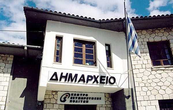 Ήπειρος: Μέγα πρόβλημα η υποστελέχωση των υπηρεσιών ορεινών Δήμων…