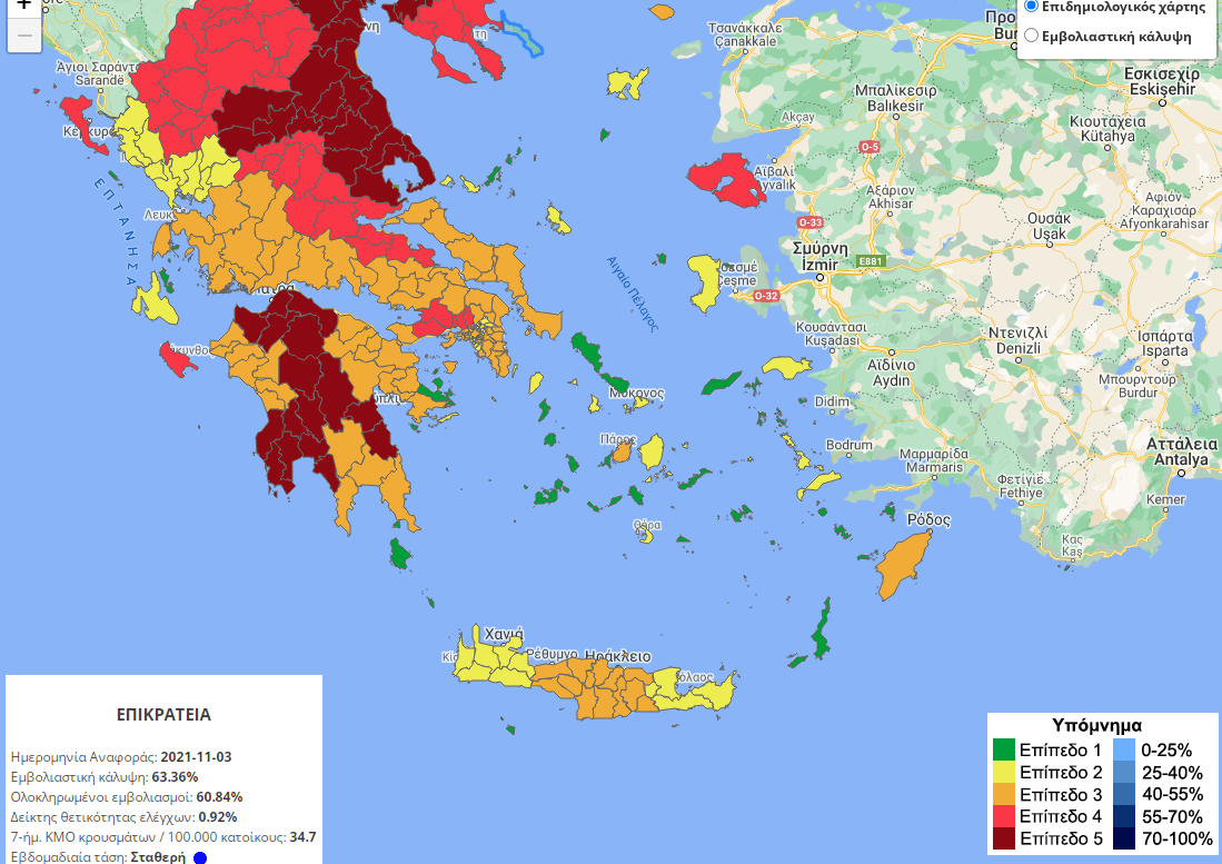 Στο «κόκκινο» τα Γιάννενα, στο «κίτρινο» Πρέβεζα, Άρτα και Θεσπρωτία
