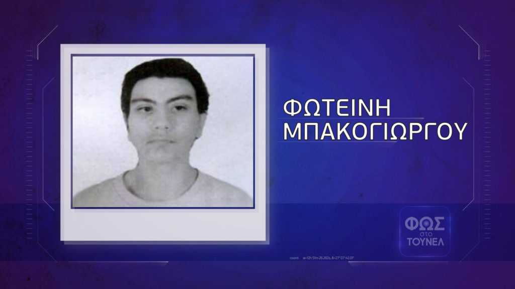 Θύμα κακοποίησης η 23χρονη έγκυος που βρέθηκε νεκρή στα αζήτητα