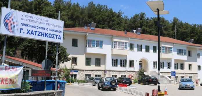 Υψηλά τα κρούσματα covid-9 και αύξηση στις νοσηλείες στα νοσοκομεία της Ηπείρου 