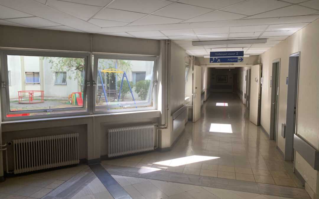 Ιωάννινα: Τέσσερα παιδιά με Covid νοσηλεύονται στο Πανεπιστημιακό Νοσοκομείο