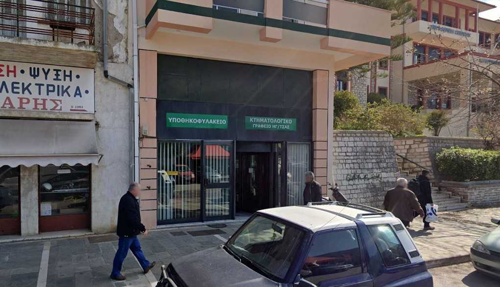 Στο Κτηματολόγιο «περνούν» τα Υποθηκοφυλακεία Ηγουμενίτσας, Παραμυθιάς και Φιλιατών