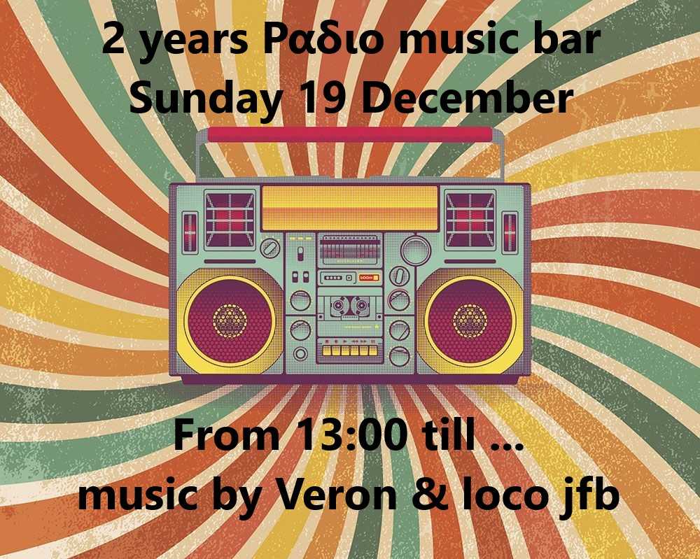 Το Ράδιο Music Bar στην Άρτα κλείνει 2 χρόνια λειτουργίας και το γιορτάζει με ένα μεγάλο πάρτι