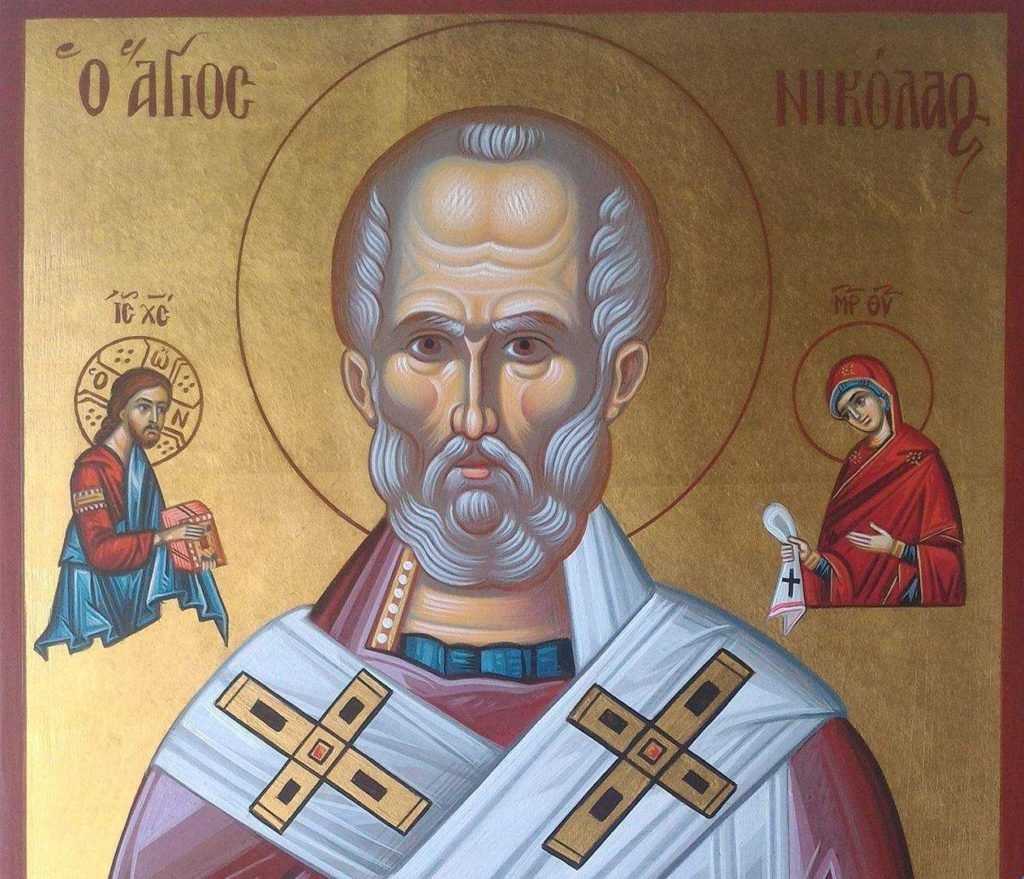 6 Δεκεμβρίου: Σήμερα η μεγάλη εορτή του Αγίου Νικολάου, του προστάτη των ναυτικών