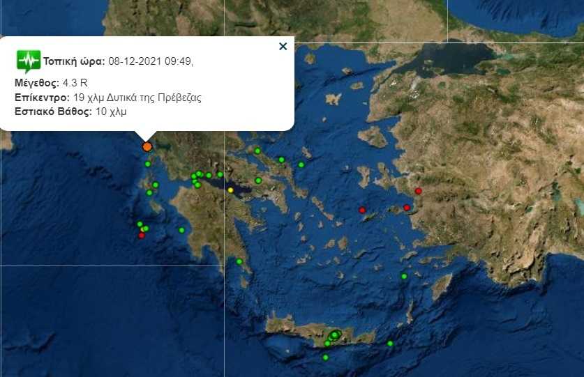 Σεισμός 4,3 Ρίχτερ τώρα στην Πρέβεζα –  Αισθητός και στην Άρτα