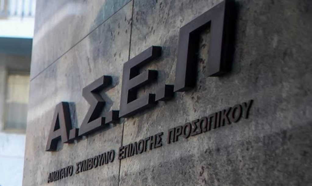 Πρόεδρος του ΑΣΕΠ: Οι πιο σημαντικές προκηρύξεις για τους επόμενους μήνες (video)