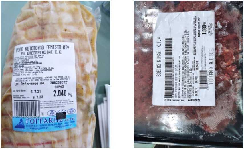 Προσοχή: Ο ΕΦΕΤ ανακαλεί κιμά και ρολό κοτόπουλο από τα ράφια των σούπερ μάρκετ λόγω σαλμονέλας