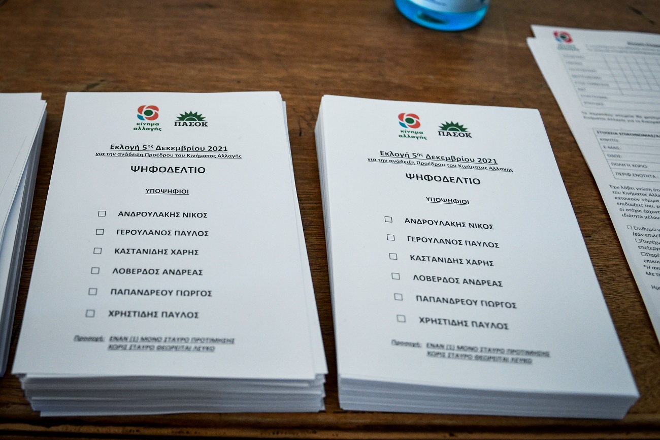 Ήπειρος – ΚΙΝΑΛ: “Πρωτιά” Παπανδρέου στην Άρτα