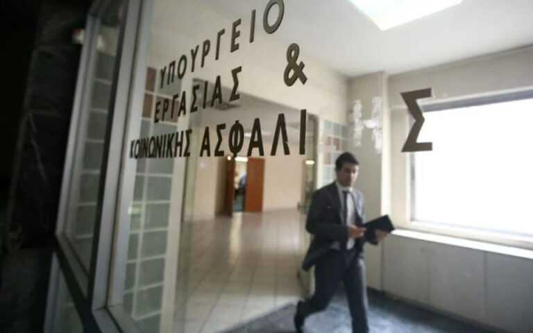 Περισσότερες απολύσεις από προσλήψεις έφερε ο Νοέμβριος για την Ήπειρο