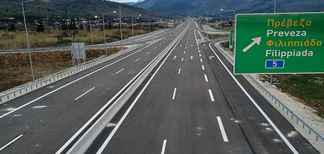 Πράσινο φως για την οδική σύνδεση της Πρέβεζας με την Ιόνια οδό και το δρόμο Πάργα-Μεσοπόταμος