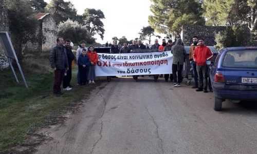 Διαμαρτυρία έξω από το Δικαστήριο της Πρέβεζας την Τετάρτη για τη μήνυση στην υπόθεση του δάσους Βαλανιδορράχης