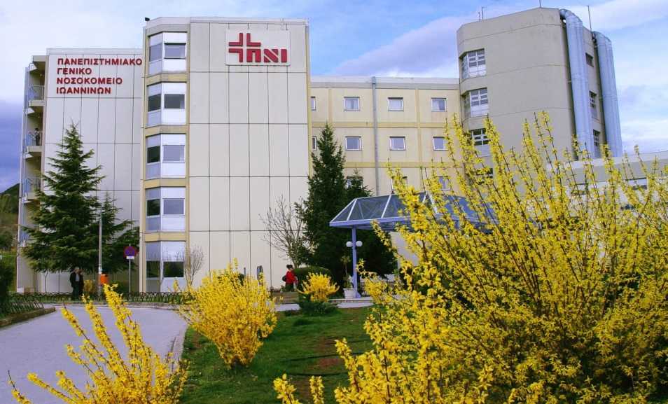 Με πλήρη επιτυχία μεταμοσχεύσεις κερτατοειδούς από Οφθαλμολογική Πανεπιστημιακού Ιωαννίνων