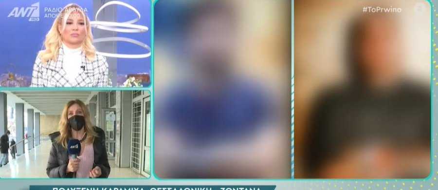 Γνωστός YouTuber και influencer κατηγορείται για κλοπή τεράστιου χρηματικού ποσού