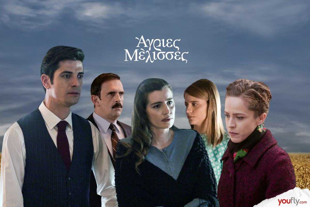 Πάνω από 5 τα κρούσματα στις «Άγριες Μέλισσες» του ΑΝΤ1