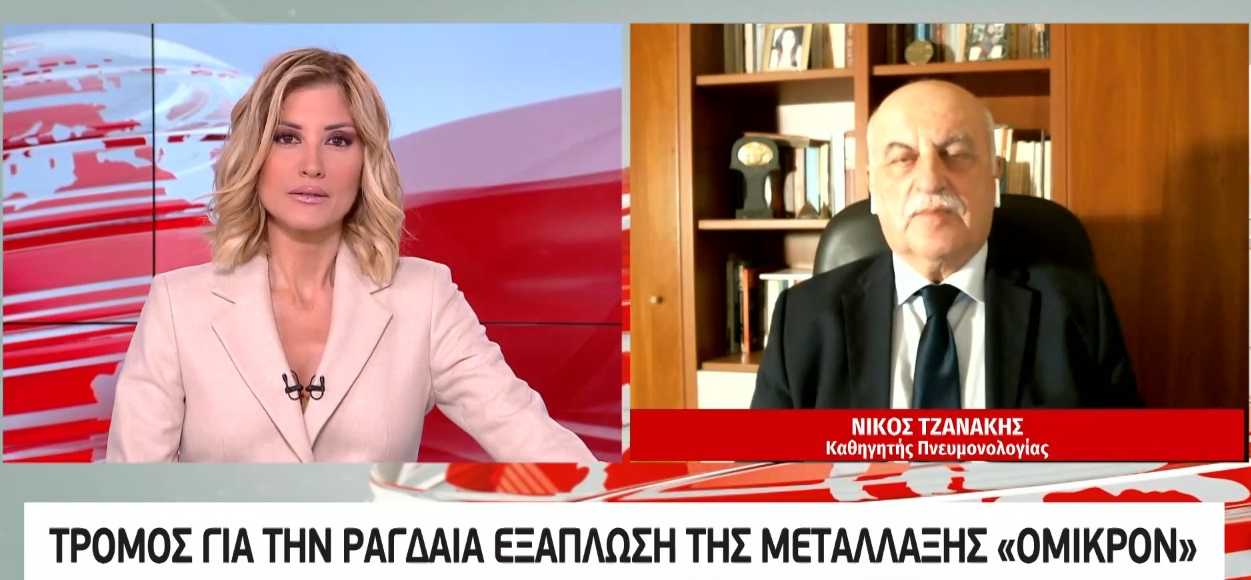 «Σε μια βδομάδα μπορεί να δούμε έως και 70.000 ημερήσια κρούσματα» δηλώνει ο καθηγητής Τζανάκης