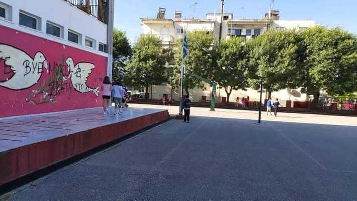 Έκτακτη ανακοίνωση του Δημου Αρταίων για τα σχολεία!