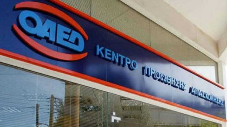ΟΑΕΔ: Από σήμερα 31 Ιανουαρίου οι αιτήσεις για 7.000 νέες θέσεις εργασίας – Όλες οι πληροφορίες