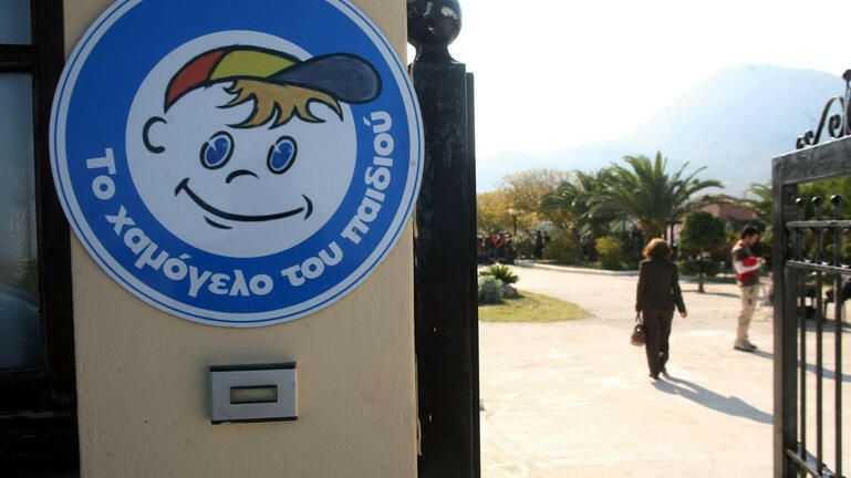 Βρέθηκαν οι δυο ανήλικες που είχαν εξαφανιστεί στα Γιάννενα