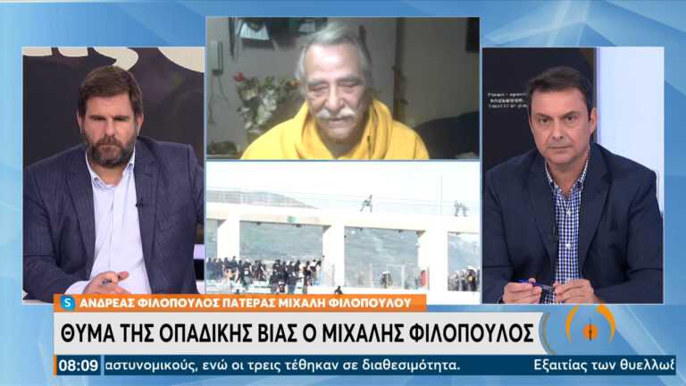 Α. Φιλόπουλος: Δεν πρέπει να θρηνήσουμε ξανά μία ανθρώπινη ζωή για το τίποτα – Κρύβονται συμφέροντα πίσω από τους συνδέσμους (video)