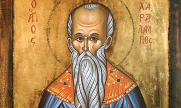 10 Φεβρουαρίου: Άγιος Χαράλαμπος ο Ιερομάρτυρας πολιούχος της Πρέβεζας