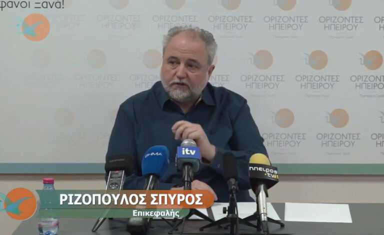 Ορίζοντες Ηπείρου: Η αλήθεια με στοιχεία για ΑΕΙ Πρέβεζας – Ο Αντιπεριφερειάρχης και οι Περιφερειακοί Σύμβουλοι της Πρέβεζας να παραιτηθούν.