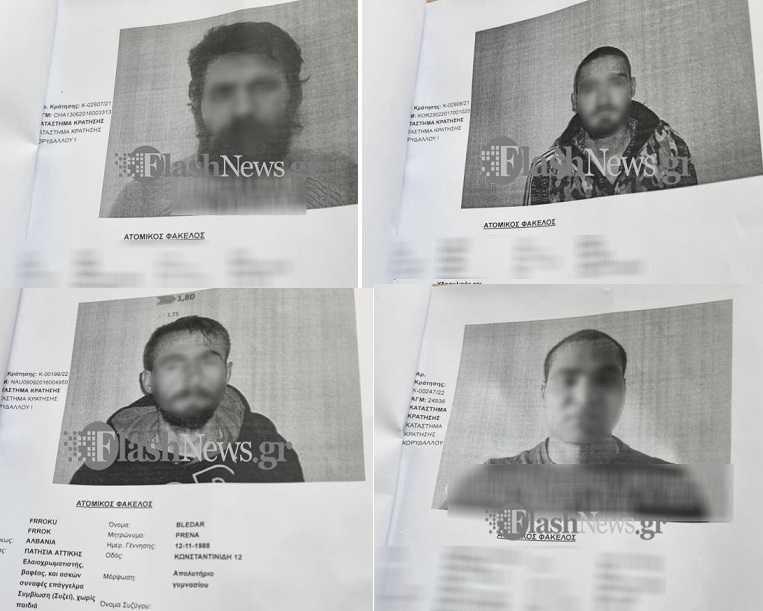 Ποιοι είναι οι βαρυποινίτες και πώς κατάφεραν να δραπετεύσουν – Βαρύ το ποινικό μητρώο των 5 δραπετών