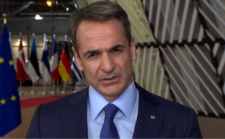 Κυρ. Μητσοτάκης για την εισβολή Ρωσίας στην Ουκρανία: Η απάντηση της ΕΕ θα είναι εξαιρετικά δυναμική