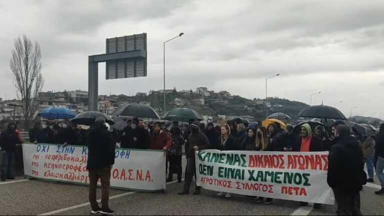 Συμβολικός αποκλεισμός της Ιόνιας Οδού απο τους αγρότες της Άρτας
