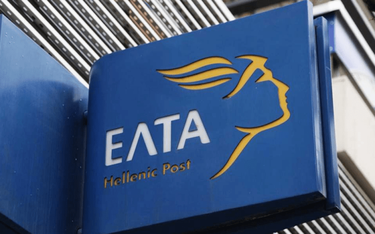 Καθυστέρηση στην καταβολή συντάξεων λόγω τεχνικής βλάβης και στην Άρτα