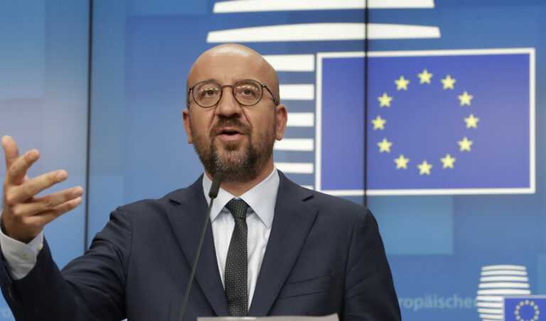 Ο Σαρλ Μισέλ προτείνει τη δημιουργία Ταμείου Αλληλεγγύης για την Ουκρανία