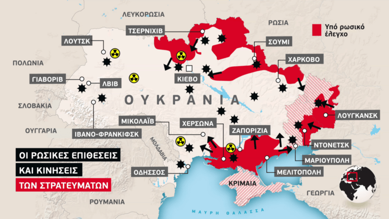 Ουκρανία: Διευρύνονται τα πολεμικά μέτωπα – Νεκροί από τις επιθέσεις σε βάση κοντά στη Λβιβ και στο Μικολάιβ