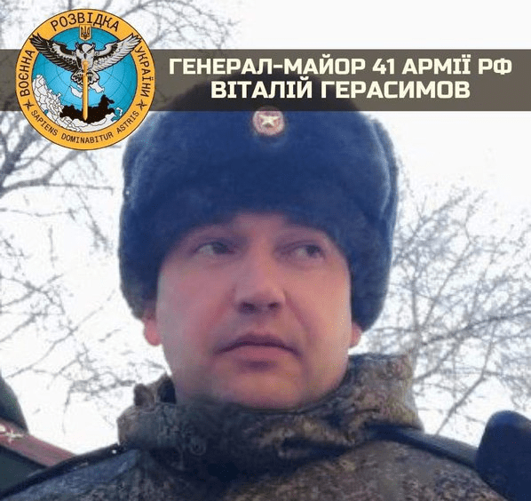 H Ουκρανία υποστηρίζει ότι οι δυνάμεις της σκότωσαν τον Ρώσο στρατηγό Γερασίμοφ κοντά στο Χάρκοβο