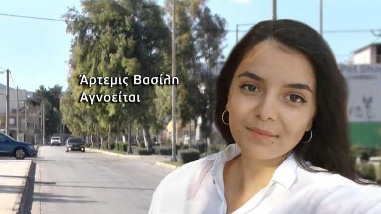 Νέος κύκλος καταθέσεων για την Άρτεμη