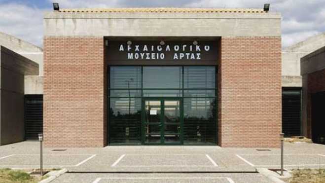 41 προσλήψεις εποχικού προσωπικού στις Εφορείες Αρχαιοτήτων Ηπείρου