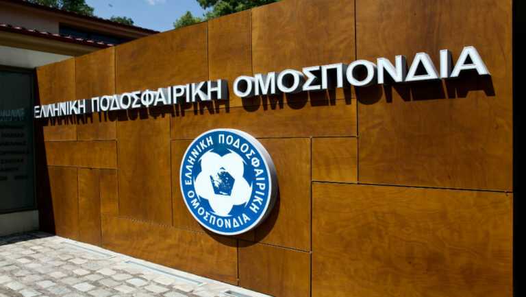 ΕΠΟ: Ολοκληρώθηκε η ακροαματική διαδικασία της έφεσης του ΠΑΣ Γιάννινα