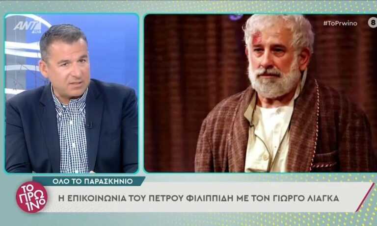Γιώργος Λιάγκας: Αποκάλυψε την τηλεφωνική επικοινωνία που είχε με τον Φιλιππίδη πριν τις καταγγελίες