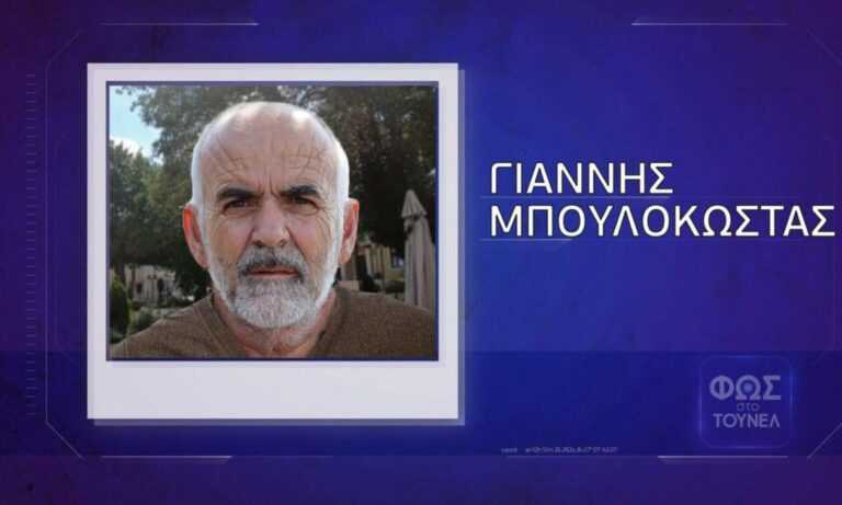 Συνεχίζεται το «θρίλερ» για τον 55χρονο πατέρα – Συγκλονίζουν οι αδερφές του