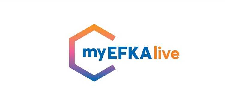 Επεκτείνονται και στην Ήπειρο ο νέες ψηφιακές υπηρεσίες του  ΕΦΚΑ μέσω της εφαρμογής myEFKAlive