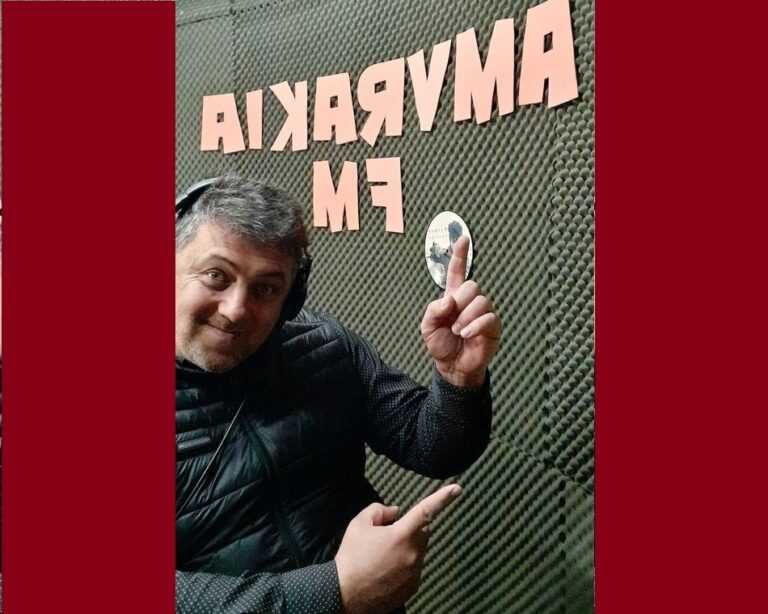 Το Μουσικό Αλατοπίπερο της Πέμπτης στον Αμβρακία 91.9 στις 19:00 με τον Βαγγέλη Ρίζο