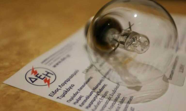 Άλμα 39%, στα 334,43 ευρώ ανά μεγαβατώρα κάνει σήμερα Δευτέρα η τιμή της ηλεκτρικής ενέργειας