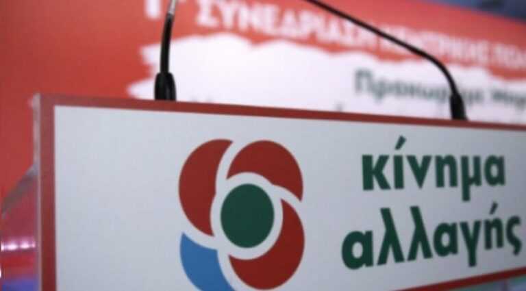 Στις κάλπες για 163 συνέδρους στην Ήπειρο το Κίνημα Αλλαγής