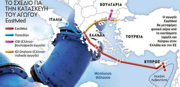 Ήπειρος: Νέο «παράθυρο» για την κατασκευή του αγωγού EASTMED – Θα καταλήγει στο Φλωροβούνι Θεσπρωτίας πριν κατευθυνθεί προς Ιταλία…