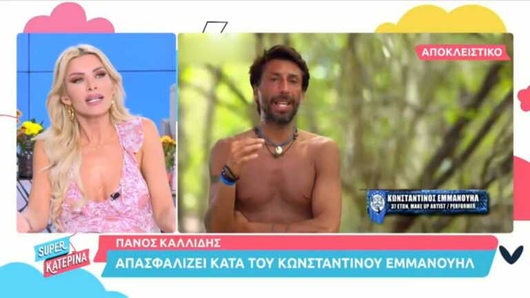 Κατερίνα Καινούργιου: Τι της ζήτησε ο Κωνσταντίνος Εμμανουήλ πριν μπει στο Survivor; «Όσο και να παρακαλέσεις…»