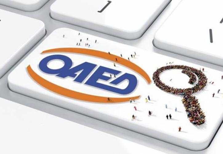 Έρχεται νέο πρόγραμμα του ΟΑΕΔ για την απασχόληση 10.000 νέων ανέργων έως 29 ετών, 100% επιδοτούμενο