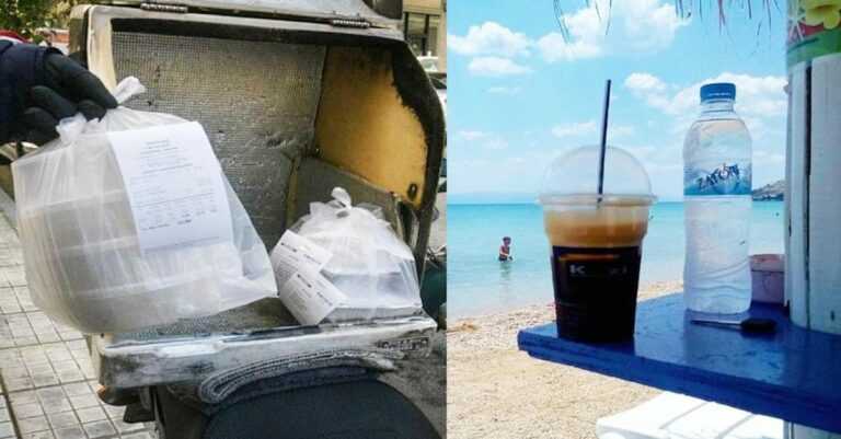 Αλλάζουν όλα!: Με δικό σου ποτήρι για καφέ ή δοχείο για φαγητό σε καφετέρια η fast food αλλιώς χαράτσι!