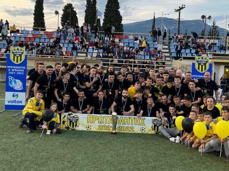 Φιέστα τίτλου για τον Πανθυρεατικό